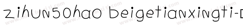 zihun50hao beigetianxingti字体转换